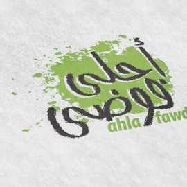 Ahla Fawda NGO Logo -Lebanon